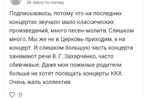  &copy;&nbsp;Скриншот с сайта www.change.org