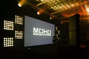  &copy;&nbsp;Фото Дарьи Паращенко, предоставлено пресс-службой компании &laquo;Инсити-девелопмент&raquo;