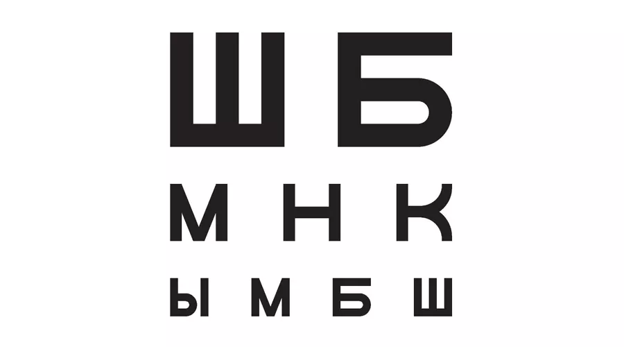  &copy;&nbsp;Коллаж Юга.ру