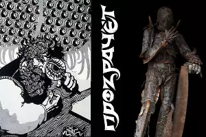  &copy;&nbsp;Изображение предоставлено &laquo;Галереей Ларина&raquo;