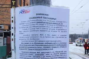  &copy;&nbsp;Фото Дмитрия Пославского, Юга.ру