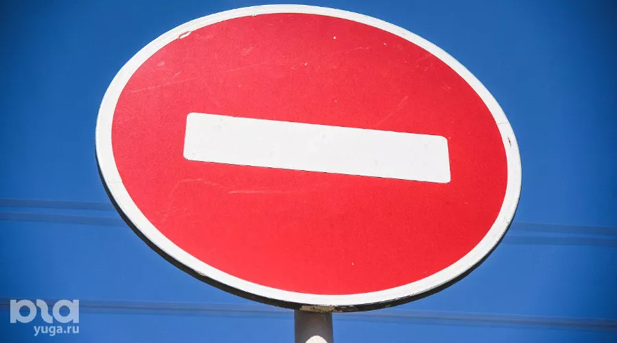  &copy;&nbsp;Фото Елены Синеок, Юга.ру