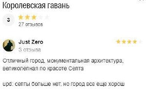  © Скриншот с сайта 2gis.ru