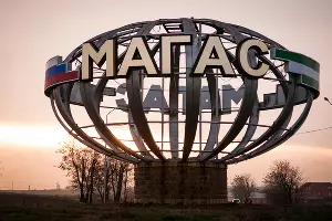 Столица Республики Ингушетия Магас &copy;&nbsp;Елена Синеок, ЮГА.ру