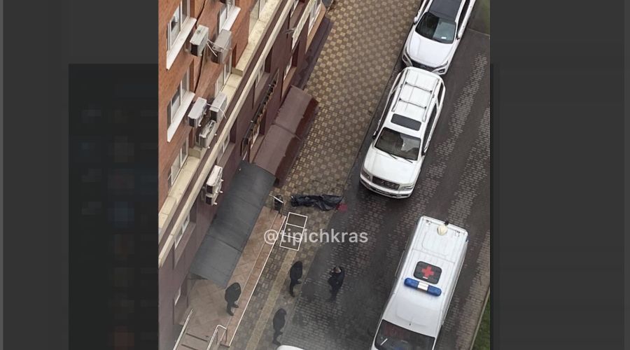  © скриншот из телеграм-канала Краснодар №1|Телетайп https://t.me/tipichkras/23913