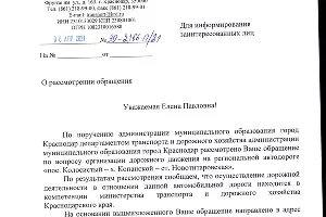  &copy;&nbsp;Фото предоставлено Еленой Макерт