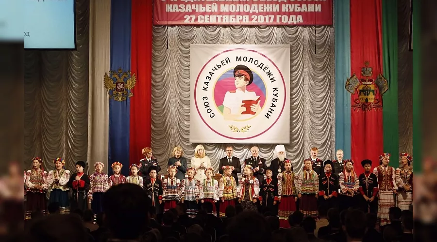 Съезд Союза казачьей молодежи Кубани &copy;&nbsp;Фото пресс-службы администрации Краснодарского края