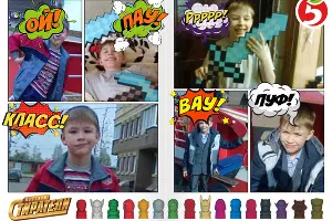  &copy;&nbsp;Фото с сайта стиратели.рф