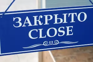  &copy;&nbsp;Фото Pexels, pixabay.com