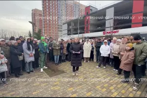  &copy;&nbsp;Скриншот фото из телеграм-канала &laquo;Утренний Юг&raquo;