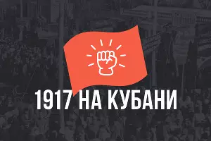  &copy;&nbsp;Коллаж Юга.ру