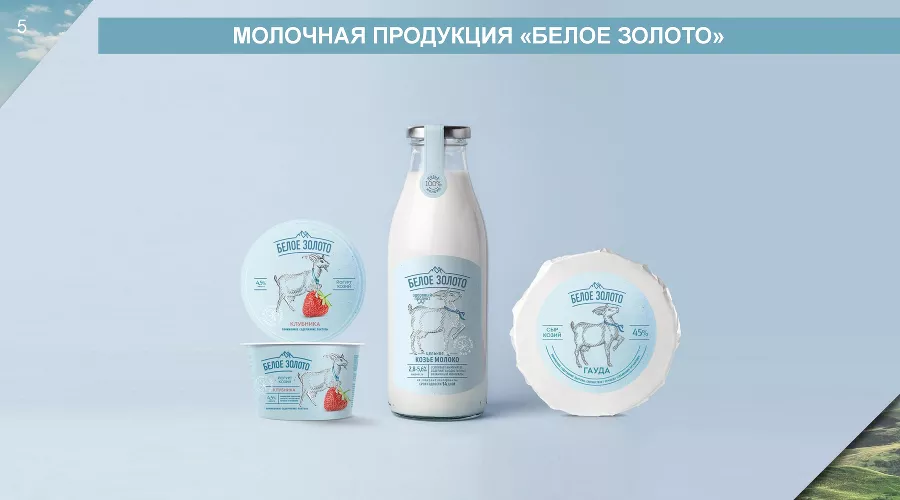  &copy;&nbsp;Фото пресс-службы ООО &laquo;Агрохолдинг Мирный&raquo;