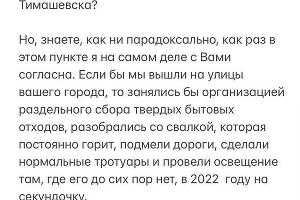  &copy;&nbsp;Скриншот со страницы instagram.com/sofyakoroleva