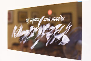  © Елена Синеок, Юга.ру