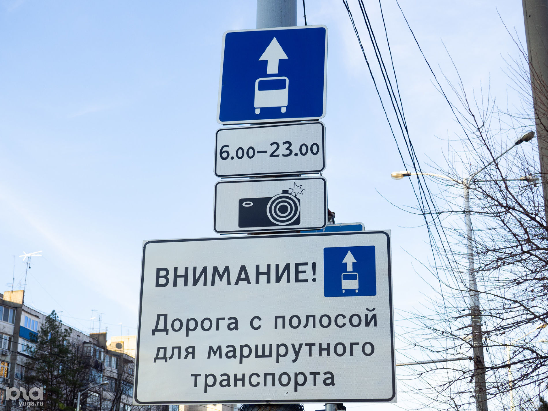 Ул. Тюляева, дорожный знак © Фото Дмитрия Леснова, Юга.ру