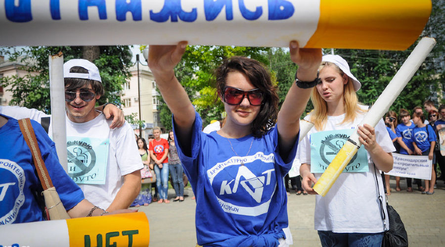 Международный день отказа от курения в Краснодаре &copy;&nbsp;Елена Синеок, ЮГА.ру