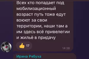 Мигранты из Херсонской области в Анапе &copy;&nbsp;Фото Александра Гончаренко, Юга.ру