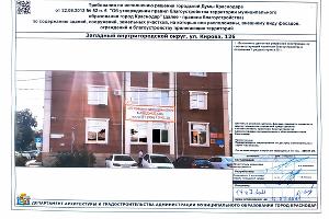  © Фото из телеграм-канала «Гражданин наблюдатель», t.me/Nemtsev_Vitaliy