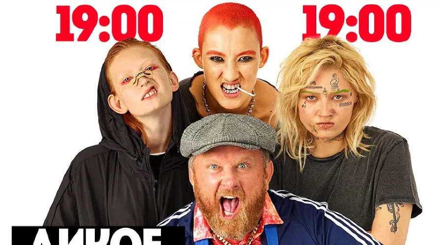  &copy;&nbsp;Фото пресс-службы телеканала &laquo;Пятница&raquo;