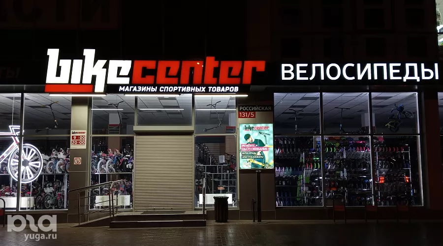 Вывески в Краснодаре &copy;&nbsp;фото Андрея Малёваного