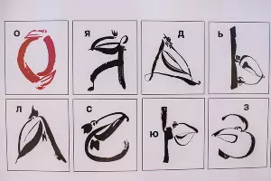  &copy;&nbsp;Елена Синеок, Юга.ру