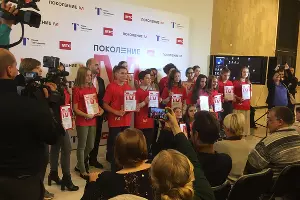  &copy;&nbsp;Фото пресс-службы компании МТС