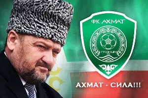 Эмблема ФК «Ахмат» &copy;&nbsp;Фото из аккаунта Магомеда Даудова в Instagram, instagram.com/lord_095