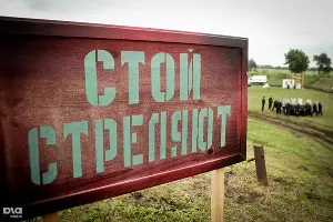  &copy;&nbsp;Елена Синеок. ЮГА.ру