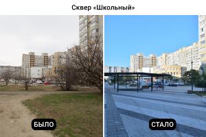  © Фото пресс-службы администрации Краснодара