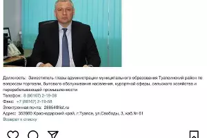  &copy;&nbsp;Скриншот со страницы инстаграма &laquo;Команда Осень2022&raquo;, instagram.com/tuapse_team