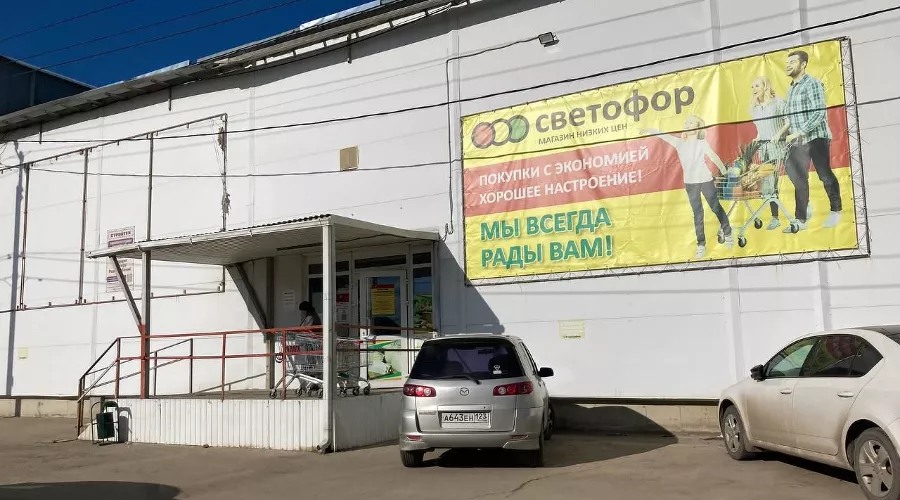  &copy;&nbsp;Фото Дмитрия Пославского, Юга.ру