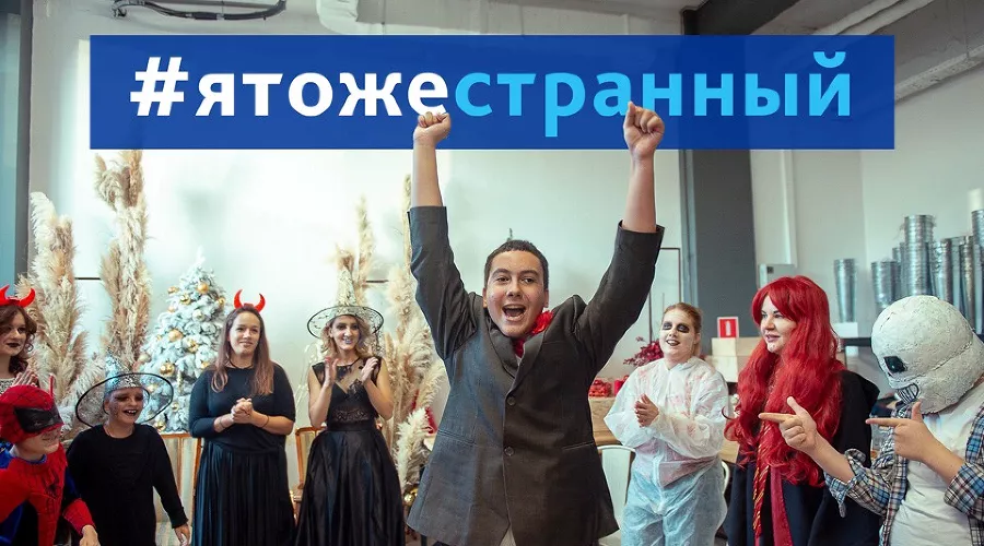  &copy;&nbsp;Фото со страницы &laquo;Открытой среды&raquo; &copy; vk.com/otkrytaya.sreda