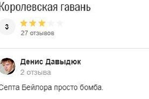  © Скриншот с сайта 2gis.ru