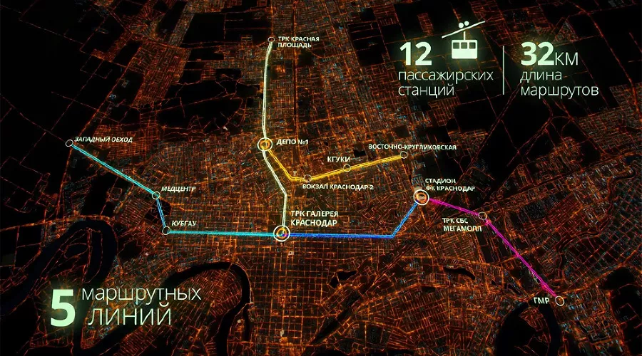  &copy;&nbsp;Фото пресс-службы администрации Краснодара