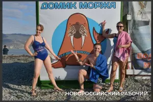  &copy;&nbsp;Скриншот из телеграм-канала &laquo;Новороссийский рабочий&raquo; https://t.me/novorab_official/45849