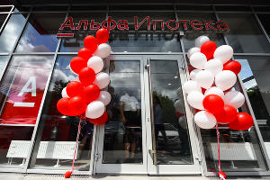 Открытие центра ипотечного кредитования Альфа-Банка в Краснодаре © Фото Елены Синеок, Юга.ру