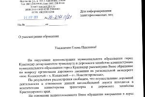  &copy;&nbsp;Фото предоставлено Еленой Макерт