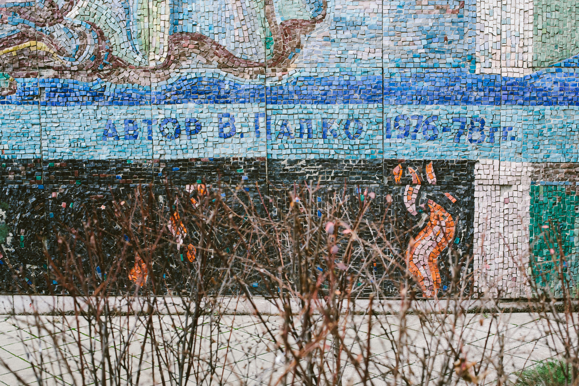 Панно художника Папко на торце дома Аведовых © Фото Марии Малышевой, Юга.ру