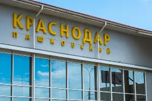  &copy;&nbsp;Фото Елены Синеок, Юга.ру