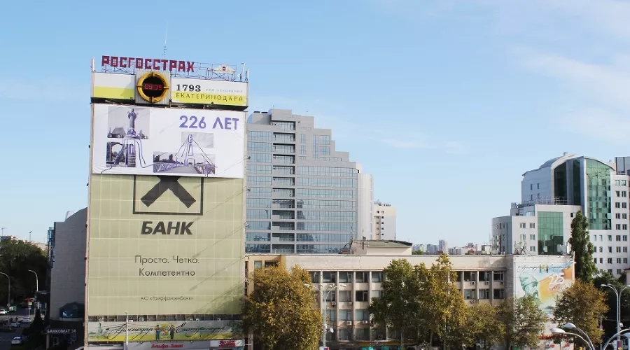  &copy;&nbsp;Фото пресс-службы администрации Краснодара