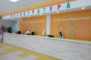  &copy;&nbsp;Фото Юга.ру