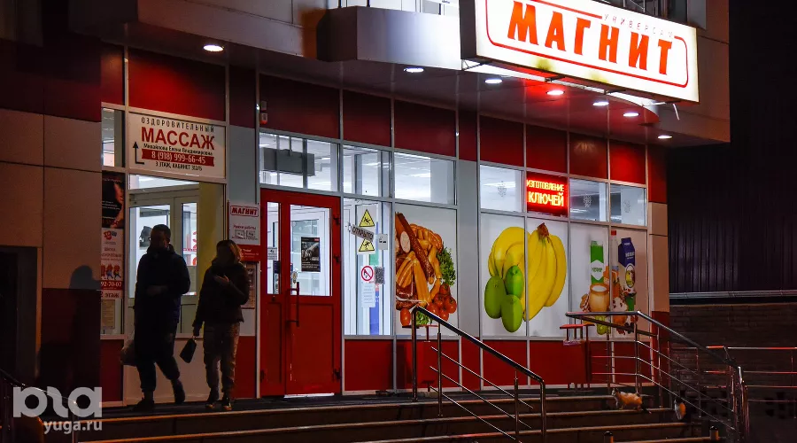  &copy;&nbsp;Фото Елены Синеок, Юга.ру