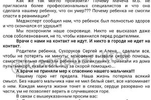  &copy;&nbsp;Фото с сайта &laquo;Нашей газеты Новороссийск&raquo;, ngnovoros.ru