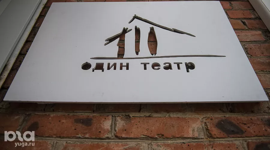  &copy;&nbsp;Фото Елены Синеок, Юга.ру