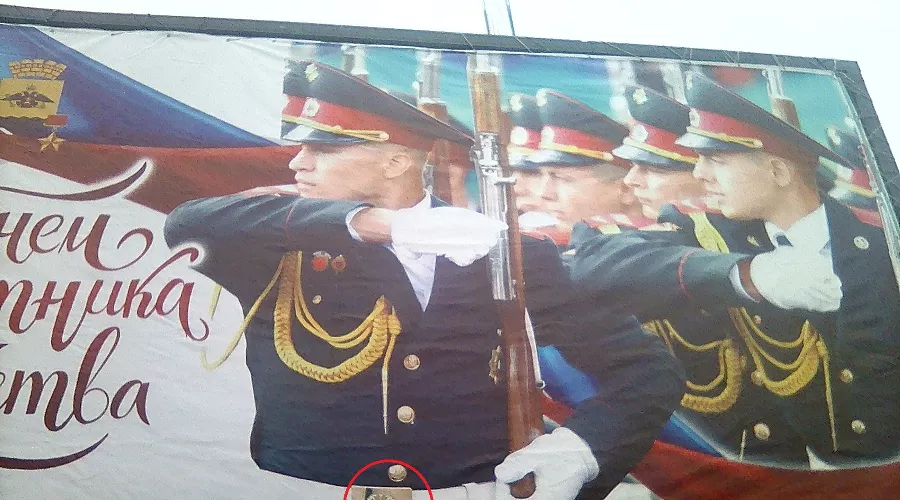 Баннер в Новороссийске &copy;&nbsp;Фото Вячеслава Лукина, vk.com/vyach13