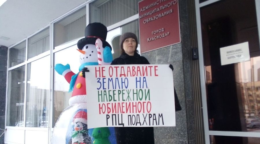  © Фото из телеграм-канала Яны Антоновой, t.me/antonova2020