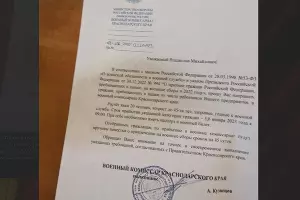  &copy;&nbsp;Скриншот фото из t.me/pve_123