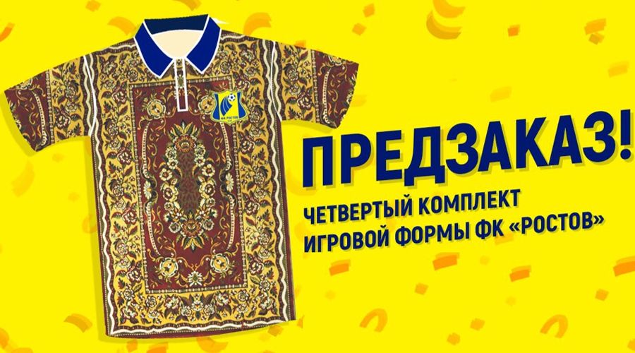  © Фото пресс-службы ФК «Ростов»