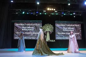  &copy;&nbsp;Фото из группы &laquo;Этномода 2019 | Республика Адыгея&raquo;, vk.com/etnomoda01