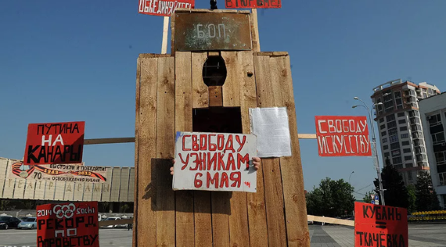 Акция «Будка одиночного пикетирования» арт-группировки ЗИП &copy;&nbsp;Фото Елены Синеок, Юга.ру